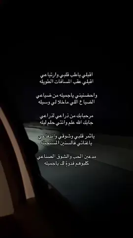 #هواجيس_الليل 