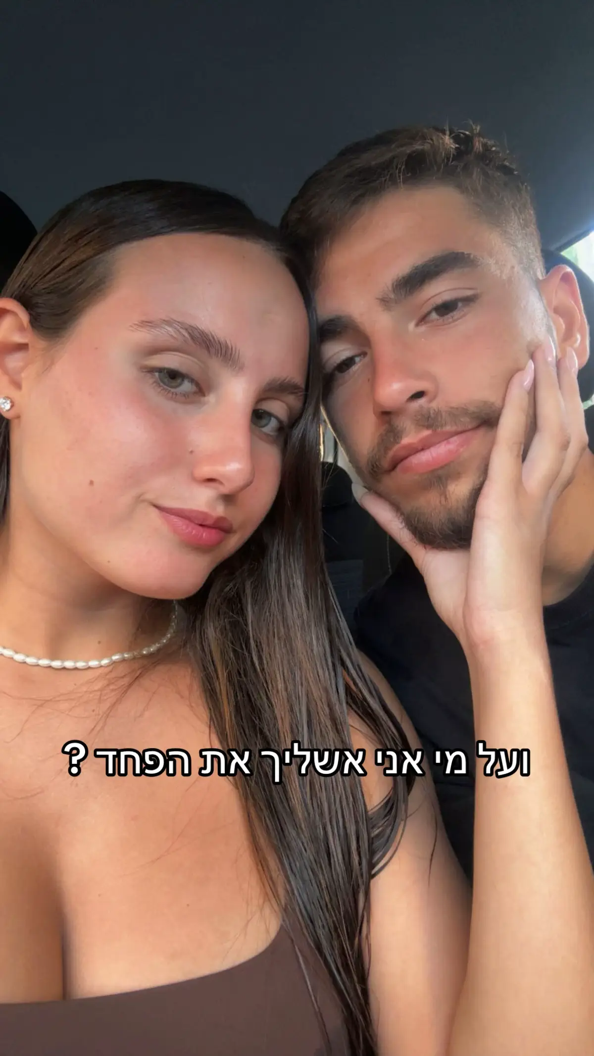 אחרי שראיתי את הטרנד הזה בפעם האלף בפוריו העלתי באיחור ..