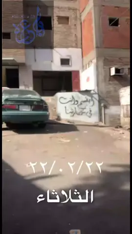 #حاره_البلدية _ الفوقيه 