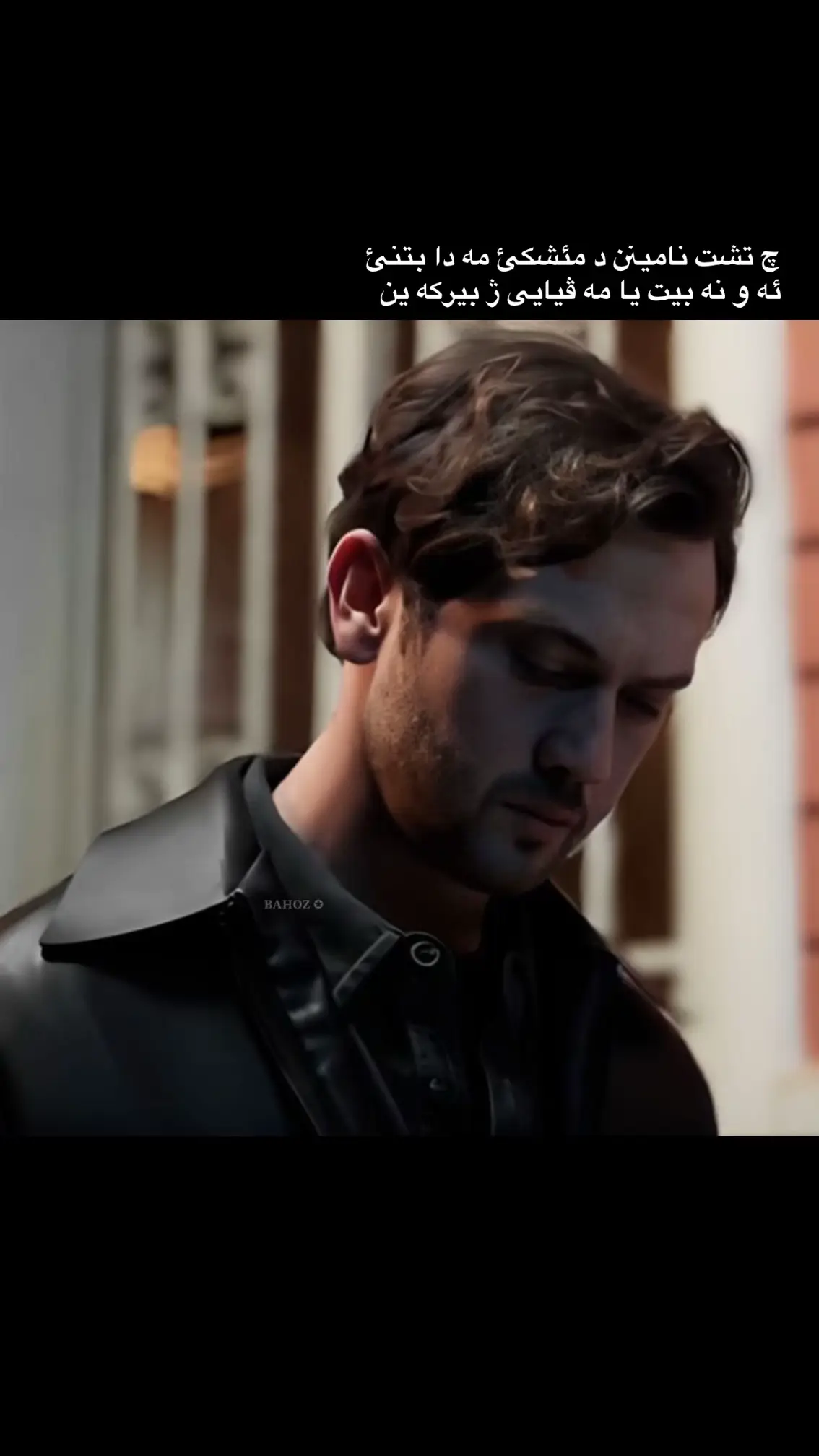 💔😍 #هه_بونامن #yamaçkoçovalı #baroshke #çukur  #الشعب_الصيني_ماله_حل😂😂