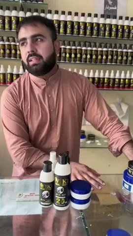 wiki cream Terika istemal