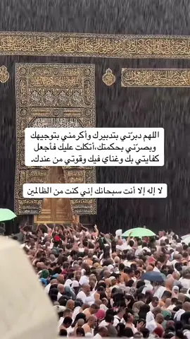 #ماهرالمعيقلي #قران_كريم #مكه #الحرم_المكي #quran_alkarim 