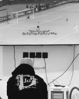 يااحظنااا بحبهممم🥹❣️ #العراق🇮🇶 #الى_كاس_العالم 