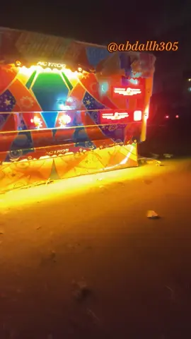 #فسفور #كماليات #النقل_الثقيل #السنبلاوين_بلدنا #سوقين_بلدنا_الشطار 