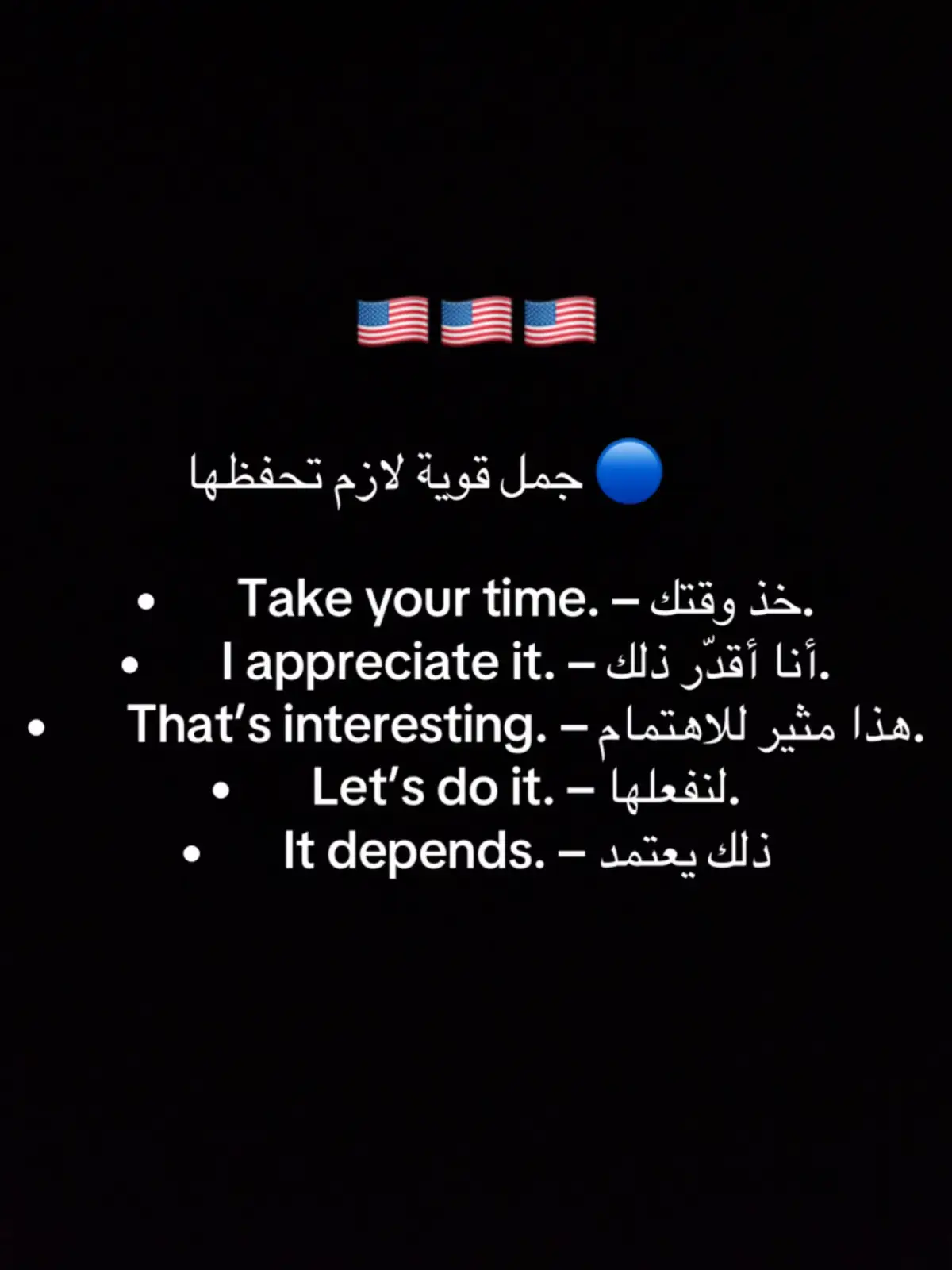 #english #englishteacher #america #canada #uk 