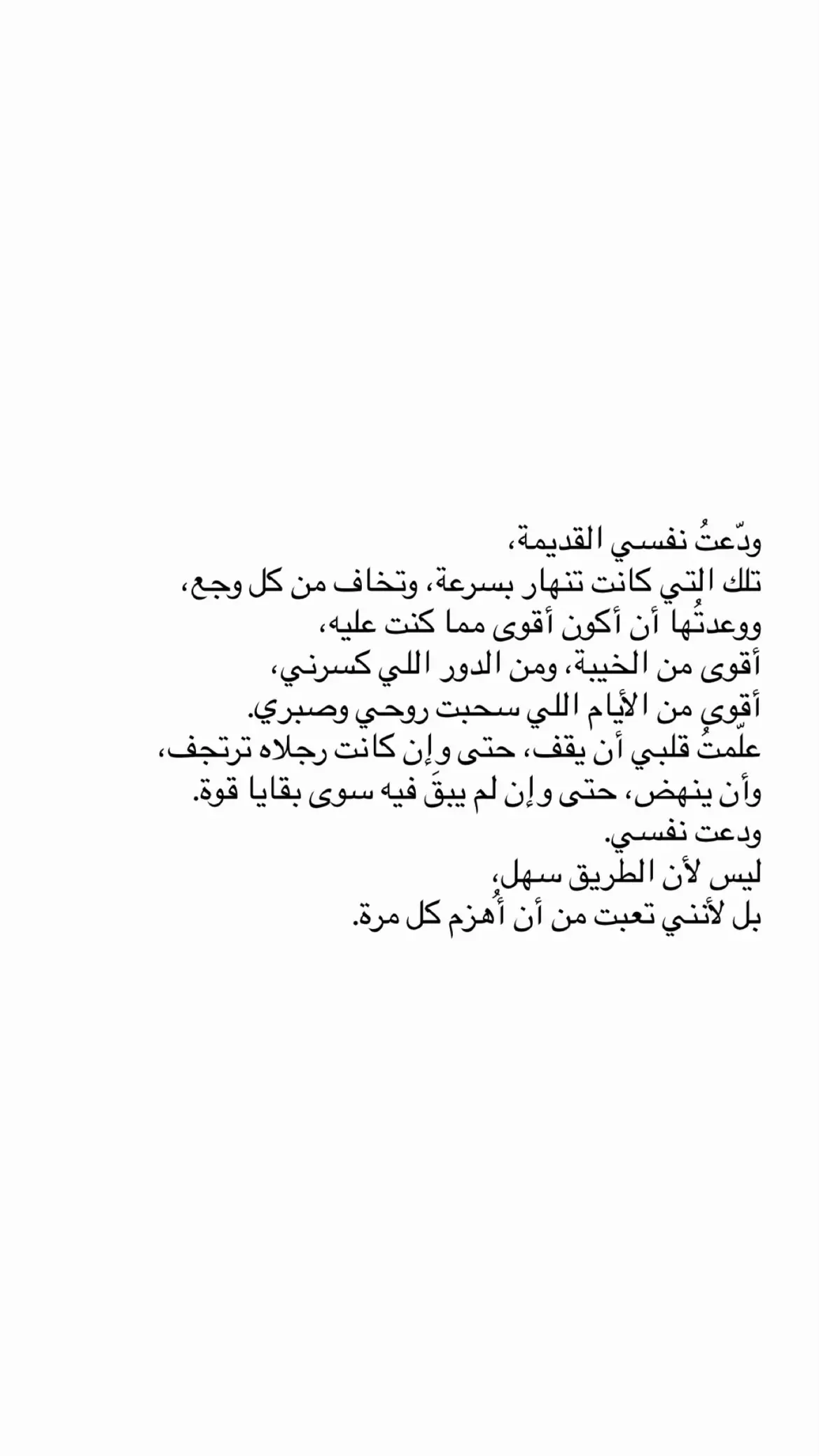 #عباراتكم_الفخمه📿📌 #مسلسلات #اغاني #عبارات #ترند 