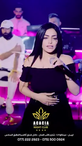 هيك الوضع بدو 🥰🤣🥰#الإعلامي_أيمن_قمر #اسيل_احمد #ترند_تيك_توك #ترند #لبنان 