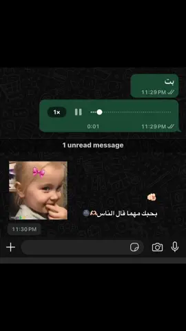 بحبك مهما قال الناس #foryou #Love #viral #زوجتي #fppppppppppppppppppppppp 
