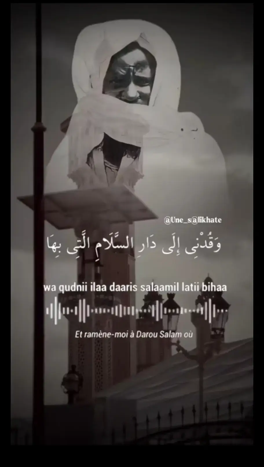 @S.Mor Ndiaye Xassida 🧠x🫀 2#s_mor_ndiaye_xassida  #visibilité #xassidayirek #savoir_mouride #FYP 