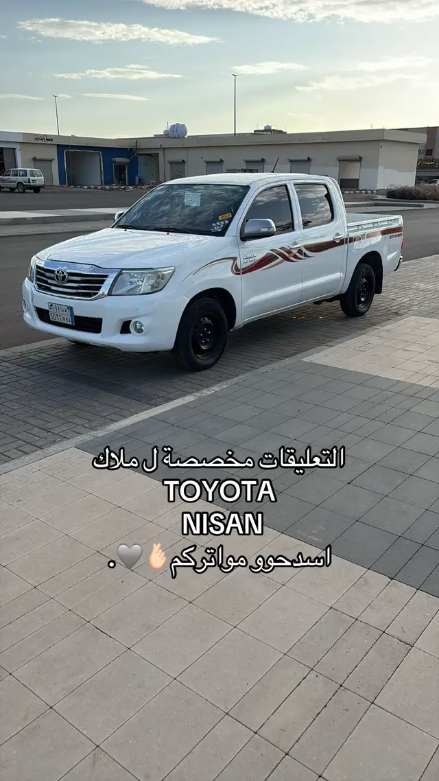#هايلوكس #ترند #toyota #nisan #fyp 