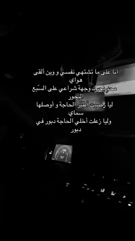 #fyp #fypシ #اكسبلور #الرياض 