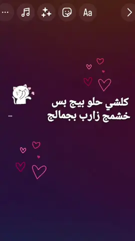 #مالي_خلق_احط_هاشتاقات #تصميم_فيديوهات🎶🎤🎬 