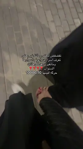 I Love Youuuu❣️❣️ #اكسبلور #explore 