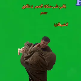 صايره بيكم😂🤣 #fyp #الشعب_الصيني_ماله_حل😂😂 #تيم_ملوك_العالم #تيم_أيكونز #تيم_الرافدين 