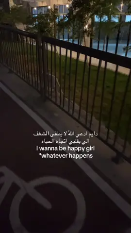 #danceawesome #fypシ #fyp #foryou #الحمدلله_دائماً_وابداً 