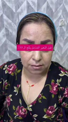 #اكسبلورexplore #اكس #اكسبلور 