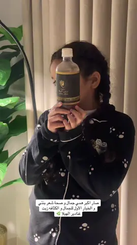 #تكثيف_الشعر #تطويل_الشعر_ونعومة_مثل_الحرير #كثافة_الشعر #تطويل_الشعر_علاج_تساقط_الشعر #زيت 