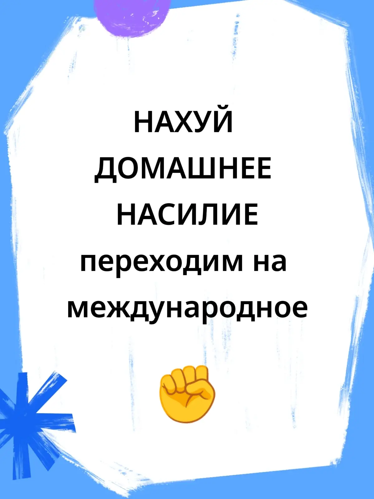 #россия #смешноевидео #прикольно #щитпост #любовь❤ 