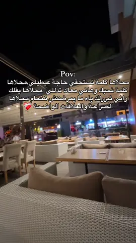 #fypシ゚ #fyppppppppppppppppppppppp#tounsia🇹🇳🇹🇳🇫🇷🇫🇷  محلاها ❤️‍🩹