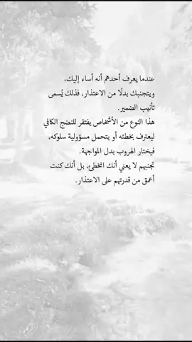 #عبارات_جميلة_وقويه😉🖤 #اقتباسات #خواطر #fypシ゚viral🖤tiktok #اكسبلور 