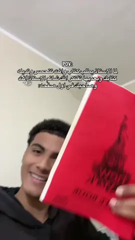 اعملك شاي🥸😭🙏🏼#🌠abo_kamel_المضحك🌠 #تصميم_فيديوهات🎶🎤🎬 #تصميمي #الشعب_الصيني_ماله_حل😂😂 #ضحك 