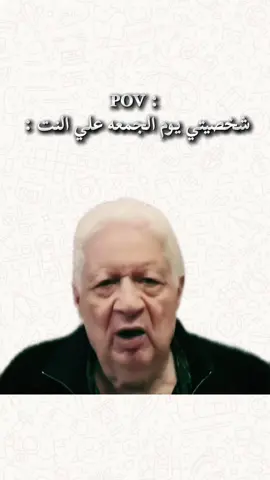 همووووووووت 😂😂😂😂😂😂😂😂😂 #الشعب_الصيني_ماله_حل😂😂 #ضحك😂 #ندوووووور🐺 #foryou 