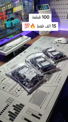 #الشعب_الصيني_ماله_حل😂😂 #explorepage #foryoupage #fypシ゚ #viral 