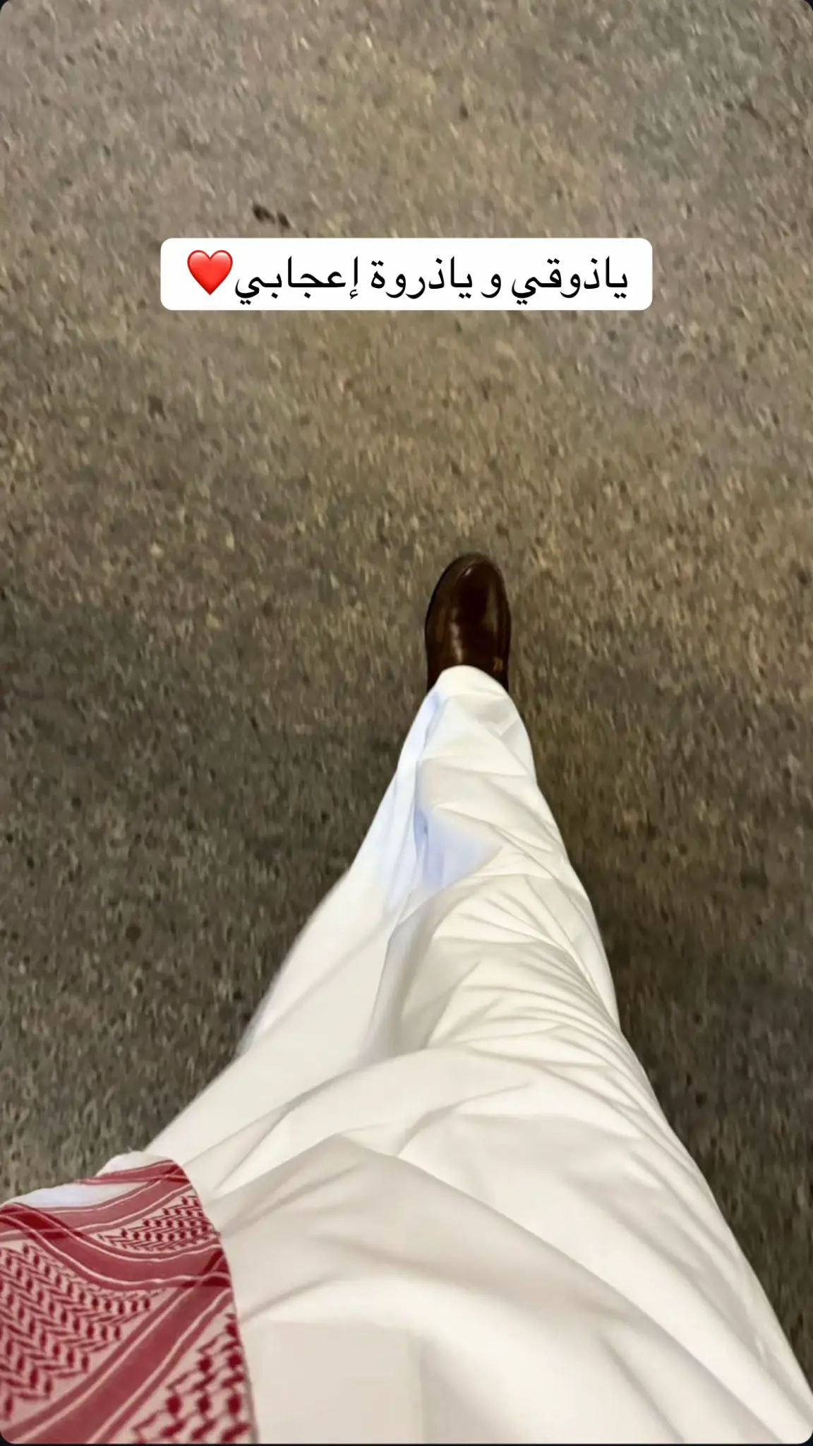 #الرياض #fyp #اكسبلور #الحب #explore 