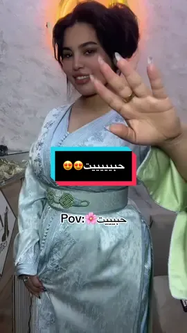 حبيت ماشاء الله🤎 @amcaftanbymery #fyp #fypシ゚ 