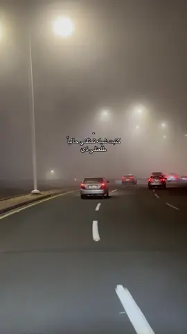 اه يامن قلبه اشتاقي 👩🏻‍🦯#ابها_الان #المعيه #الضباب_ابها 