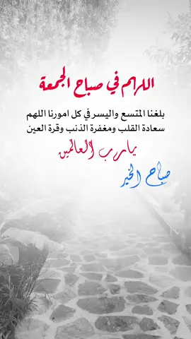 #fyp #اكسبلورexplore #اقتباسات_عبارات_خواطر #اعادة_النشر🔃 