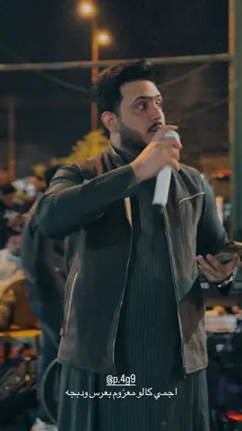 اسمعه الاخير 💔😪. وليد العيساوي . #الفلوجة_شارع_المحيط #الانبار_الفلوجه #الفلوجه_شارع_الثرثار #موالات_حزينة_عراقية💔 