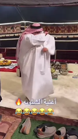 فندق قطبه فندق قطبه 💃🏻🤣#قروب_ابو_حصه #fyp 