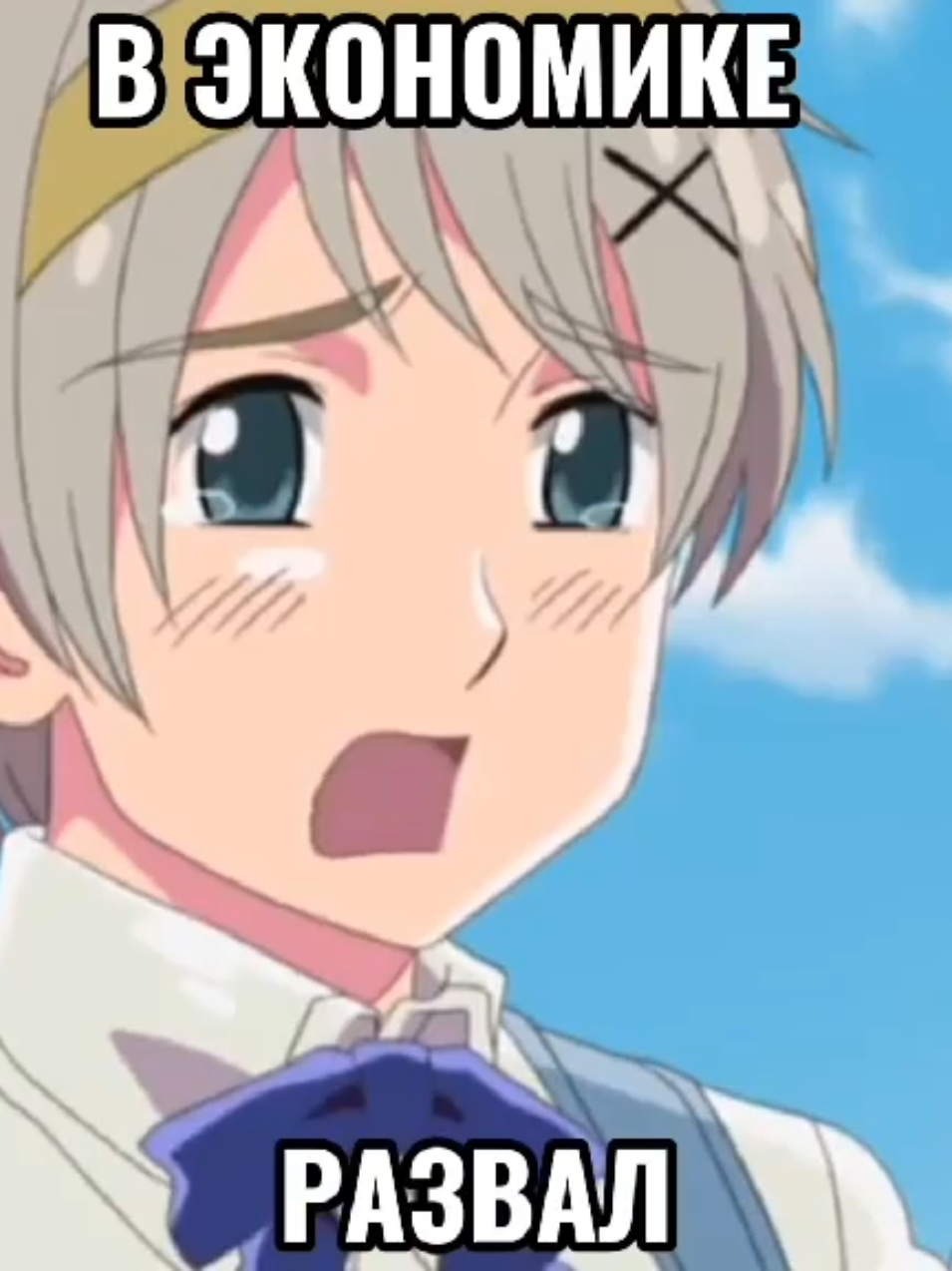 они смешные 🥺❤ #hetalia #хеталия #aph #ukraine #russia 