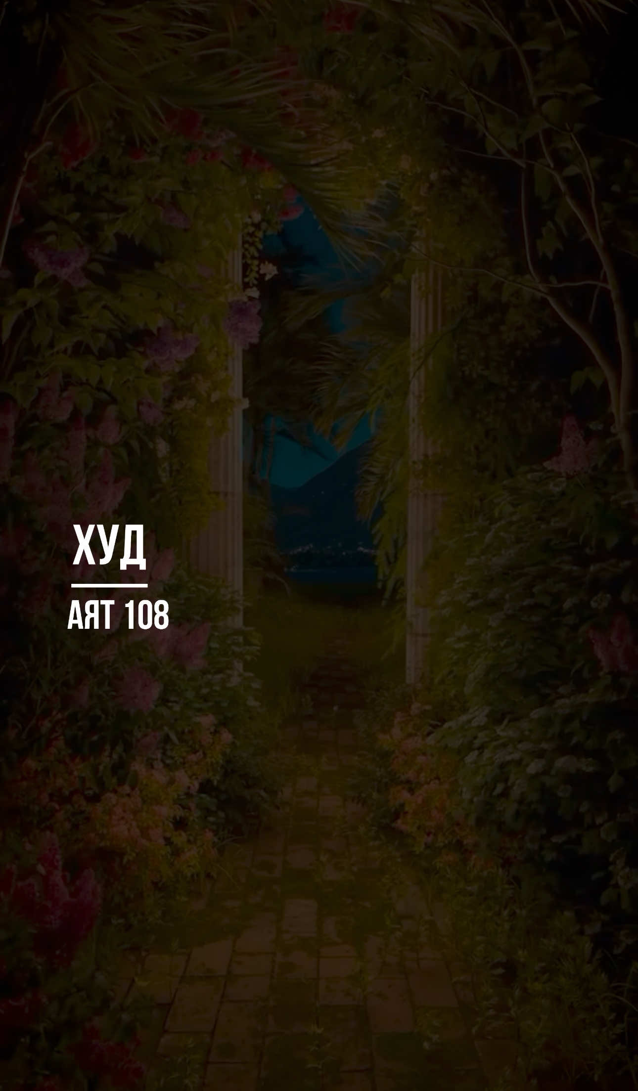 أكبر ساعة في العالم ساعة (مكة)   وتقع على قمة برج الساعة في مجمع أبراج البيت بمكة المكرمة. يبلغ ارتفاعها حوالي 601 مترًا، وتتميز بأربع واجهات كبيرة يمكن رؤيتها من مسافات بعيدة. تم تصميمها على الطراز الإسلامي وتضم العديد من الميزات الفريدة، بما في ذلك لفظ الجلالة 