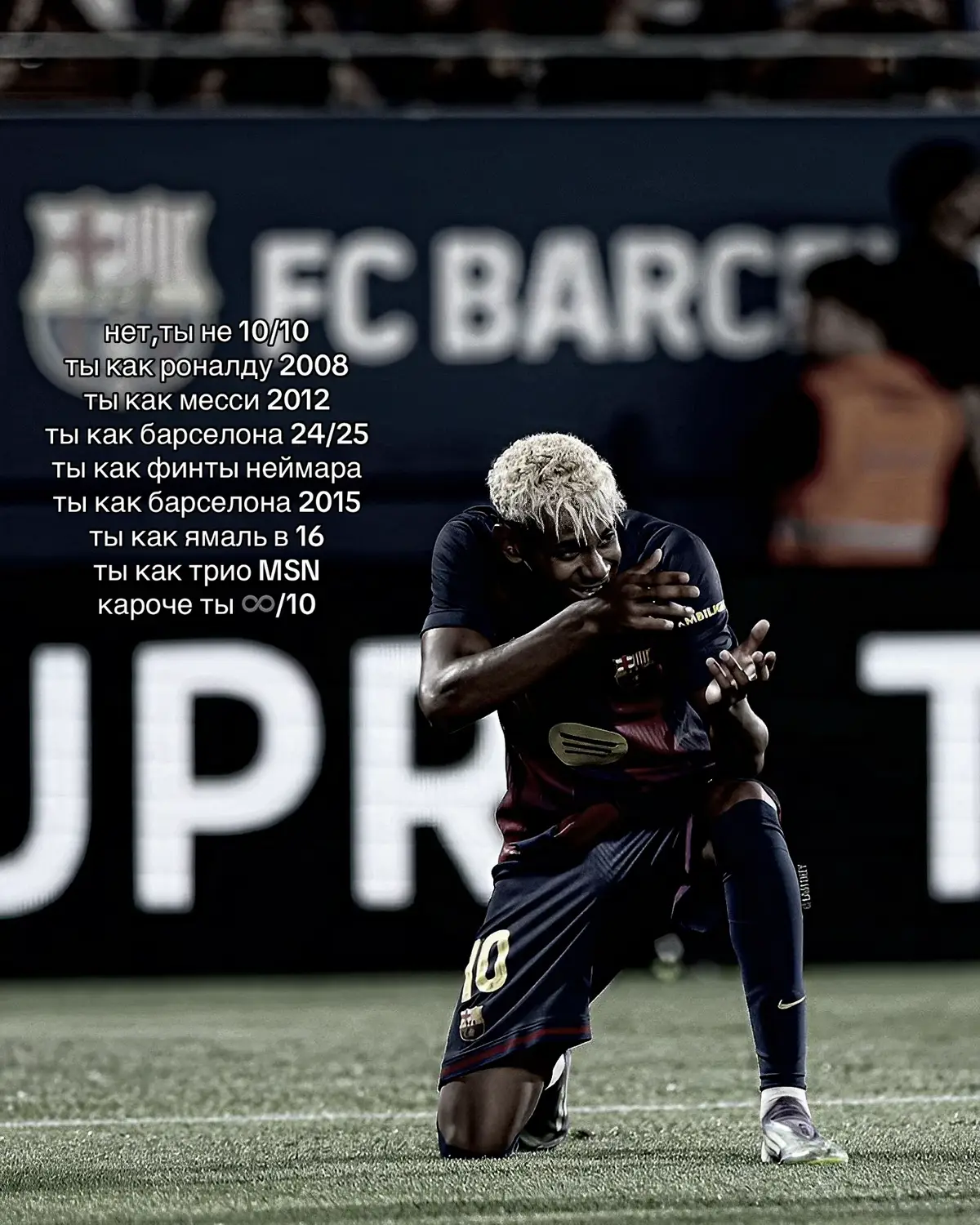 #football #fyp #lamineyamal #elbruso #Love Ямаль — это Ламин Ямаль, испанский футболист, который является звездой клуба «Барселона» и сборной Испании. Он известен как один из самых молодых и талантливых футболистов в мире, который уже установил ряд рекордов в своем возрасте.  Клубная карьера: Ямаль выступает в качестве вингера за испанский клуб «Барселона», будучи воспитанником их академии. Международная карьера: Он также играет за национальную сборную Испании по футболу. Достижения: Ламин Ямаль стал самым молодым игроком, забившим гол, и самым молодым игроком, участвовавшим в Чемпионате Европы. Он также является самым молодым автором гола в истории сборной Испании, Ла Лиги и Суперкубка Испании. В 2024 году он стал чемпионом Европы. Происхождение: Его полное имя — Ламин Ямаль Насрауи Эбана, где «Насрауи» — фамилия отца, а «Эбана» — матери. Начало карьеры: Его футбольная карьера началась в детстве, когда он попал в академию «Ла Масия» при клубе «Барселона».Ямаль — это Ламин Ямаль, испанский футболист, который является звездой клуба «Барселона» и сборной Испании. Он известен как один из самых молодых и талантливых футболистов в мире, который уже установил ряд рекордов в своем возрасте.  Клубная карьера: Ямаль выступает в качестве вингера за испанский клуб «Барселона», будучи воспитанником их академии. Международная карьера: Он также играет за национальную сборную Испании по футболу. Достижения: Ламин Ямаль стал самым молодым игроком, забившим гол, и самым молодым игроком, участвовавшим в Чемпионате Европы. Он также является самым молодым автором гола в истории сборной Испании, Ла Лиги и Суперкубка Испании. В 2024 году он стал чемпионом Европы. Происхождение: Его полное имя — Ламин Ямаль Насрауи Эбана, где «Насрауи» — фамилия отца, а «Эбана» — матери. Начало карьеры: Его футбольная карьера началась в детстве, когда он попал в академию «Ла Масия» при клубе «Барселона».Ямаль — это Ламин Ямаль, испанский футболист, который является звездой клуба «Барселона» и сборной Испании. Он известен как один из самых молодых и талантливых футболистов в мире, который уже установил ряд рекордов в своем возрасте.  Клубная карьера: Ямаль выступает в качестве вингера за испанский клуб «Барселона», будучи воспитанником их академии. Международная карьера: Он также играет за национальную сборную Испании по футболу. Достижения: Ламин Ямаль стал самым молодым игроком, забившим гол, и самым молодым игроком, участвовавшим в Чемпионате Европы. Он также является самым молодым автором гола в истории сборной Испании, Ла Лиги и Суперкубка Испании. В 2024 году он стал чемпионом Европы. Происхождение: Его полное имя — Ламин Ямаль Насрауи Эбана, где «Насрауи» — фамилия отца, а «Эбана» — матери. Начало карьеры: Его футбольная карьера началась в детстве, когда он попал в академию «Ла Масия» при клубе «Барселона». Ямаль — это Ламин Ямаль, испанский футболист, который является звездой клуба «Барселона» и сборной Испании. Он известен как один из самых молодых и талантливых футболистов в мире, который уже установил ряд рекордов в своем возрасте.  Клубная карьера: Ямаль выступает в качестве вингера за испанский клуб «Барселона», будучи воспитанником их академии. Международная карьера: Он также играет за национальную сборную Испании по футболу. Достижения: Ламин Ямаль стал самым молодым игроком, забившим гол, и самым молодым игроком, участвовавшим в Чемпионате Европы. Он также является самым молодым автором гола в истории сборной Испании, Ла Лиги и Суперкубка Испании. В 2024 году он стал чемпионом Европы. Происхождение: Его полное имя — Ламин Ямаль Насрауи Эбана, где «Насрауи» — фамилия отца, а «Эбана» — матери. Начало карьеры: Его футбольная карьера началась в детстве, когда он попал в академию «Ла Масия» при клубе «Барселона».Ямаль — это Ламин Ямаль, испанский футболист, который является звездой клуба «Барселона» и сборной Испании. Он известен как один из самых молодых и талантливых футболистов в мире, который уже установил ряд рекордов в 