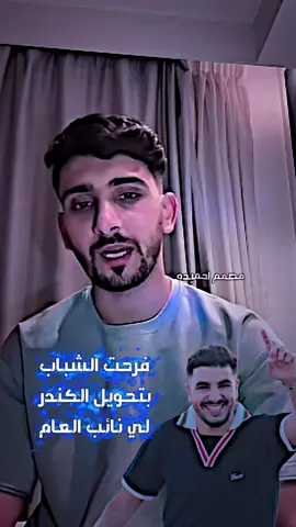 ربي يفرج🥺💔~~~~~#الكندر_الليبي🇱🇾💘 #حميده69الليبي #هاشم @كندر الليبي2🌟 @احميده🇱🇾 @هاشم عبود @حميد 🇱🇾 