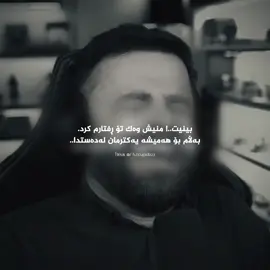 جیاواز لە جارەكانی پێشوو.! Peshawa Barznji / Pov / Green core / ئەم ماوەیە ڤیدۆ ناكەین لەبەر مەكتەب و ئینجا فكرەی ڤیدۆمان زۆر كەمە و مەجالەكەش نییە بۆ گەڕان بەدوای فكرەی جوان🖤 #hccupidzzz  #virial  #corecore  #pov #peshawabarznji 