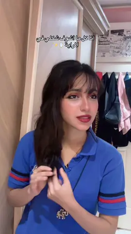 بحبك امي 😂❤️ #fypシ #lkeroo🦇 #foryoupage 