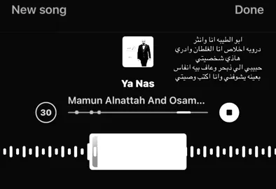 #اكسبلور #اغاني_مسرعه💥 #fyp 