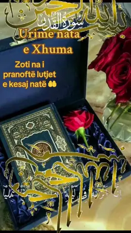 #Amin 🤲☝️🕌🕋
