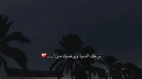 🤷🏻‍♂️#اقتباسات #humor #تصميم_فيديوهات🎶🎤🎬 #fyp #you 