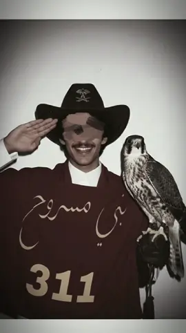 #CapCut #311 #jazan  #بني_مسروح #saudiarabia 