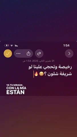 #بهاء🚬 #fyp #مالي_خلق_احط_هاشتاقات🦦 #اغاني 