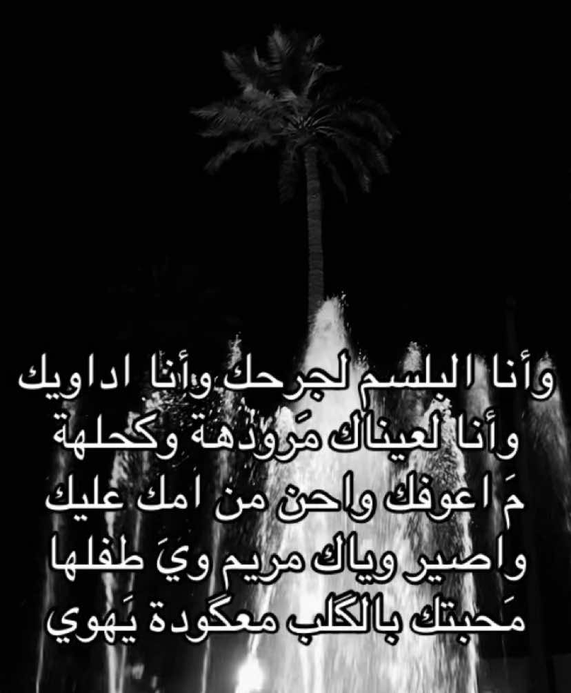 #هواجيس #لايك__explore___ #اكسبلور #greenscreen #baby #stitch #anime #meme #stitch #quran #wow #on #Love #usa #you #trend #zxycba #xuhuong #kpop #keşfet #parati #jungkook #مالي_خلق_احط_هاشتاقات 