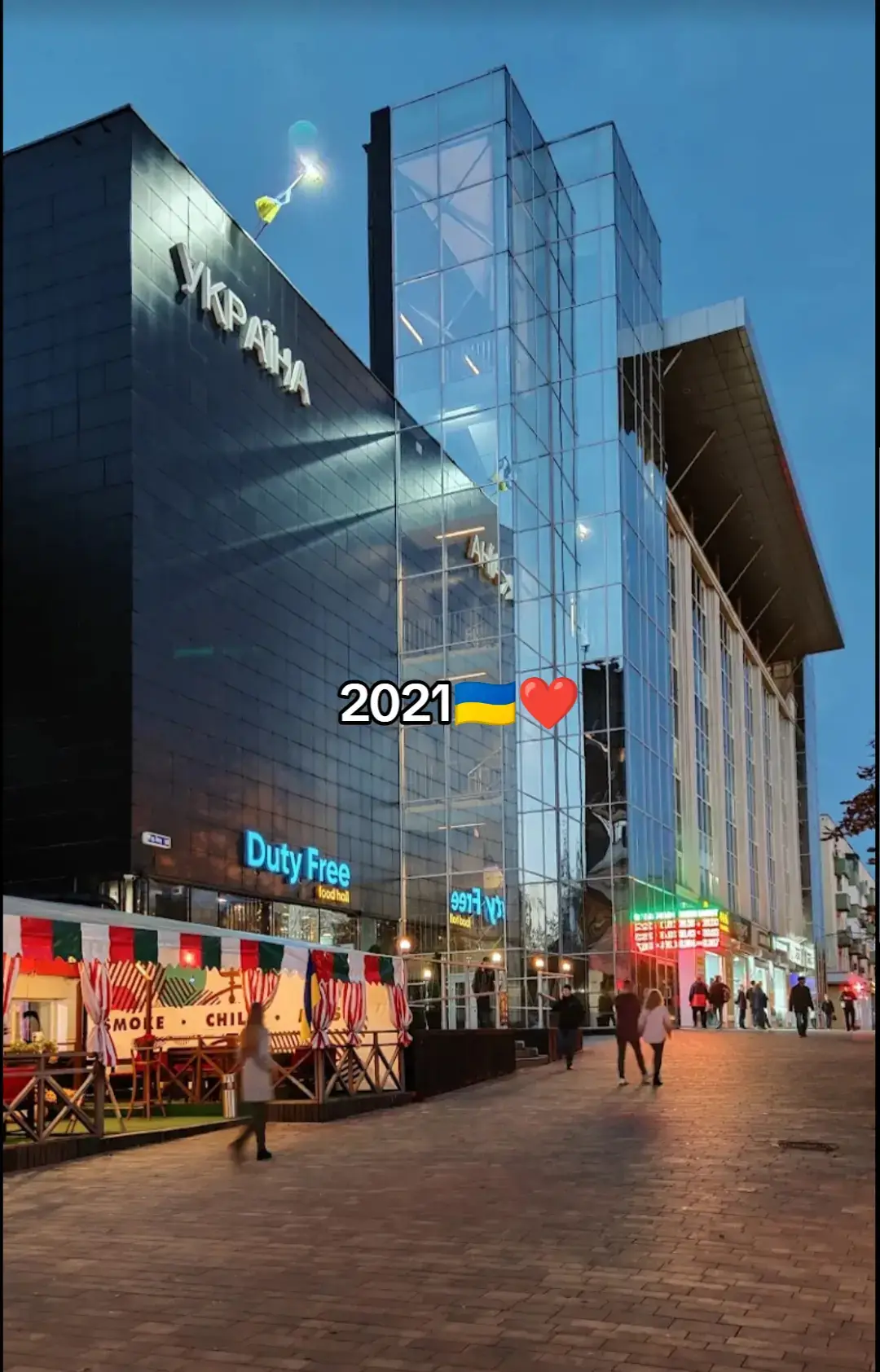 #маріуполь #україна #спогади💔 #війна2022 #окупаціяросіянами 