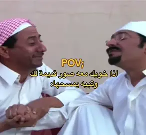 #دومة_الجندل_سكاكا #اكسبلورexplore #الشعب_الصيني_ماله_حل😂😂😂 #efectoboomera #مالي_خلق_احط_هاشتاقات 