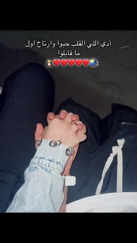 👸🏻❤️❤️❤️🌏:#foryoupage #foryou #fyp 