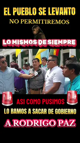 #distrito6  #nuevasideasconlibertad  #capitanlara  #bolivia🇧🇴tiktok  #santacruzdelasierra🇳🇬 