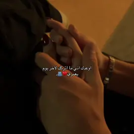 #CapCut  احبكك تراا #الشعب_الصيني_ماله_حل😂😂 #مشاهدات_تيك_توك #tik_tok 